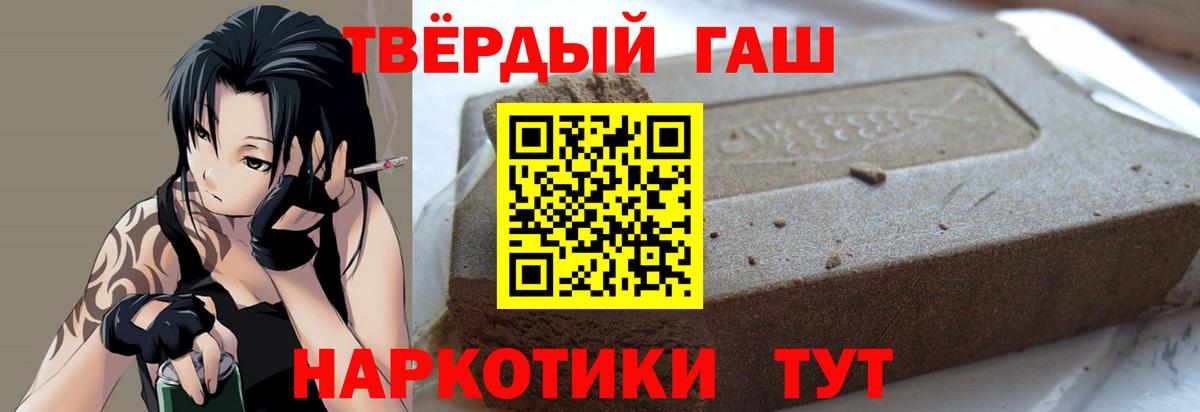 ГАШ VHQ Севастополь