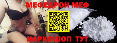 крисы Моздок