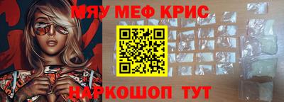 крисы Моздок