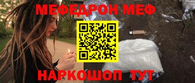 бутират Можга