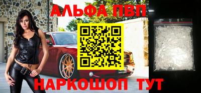 бутират Можга