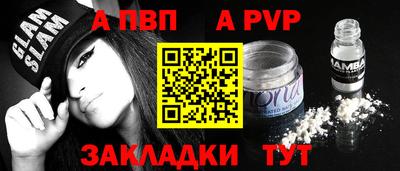 мдма Наро-Фоминск