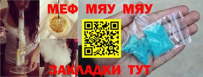 прущая мука Нальчик