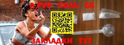бутират Можга