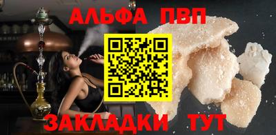 крисы Моздок