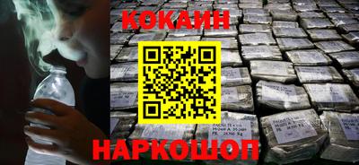 прущая мука Нальчик