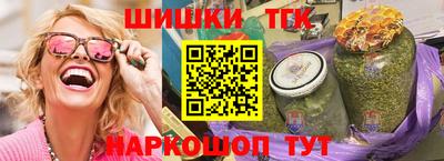 бутират Можга