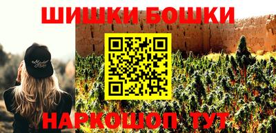 бутират Можга