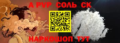 крисы Моздок