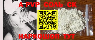 бутират Можга