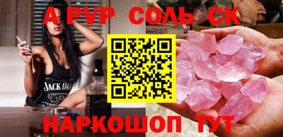 эйфоретик Нарткала