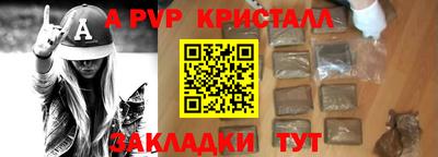 мдма Наро-Фоминск