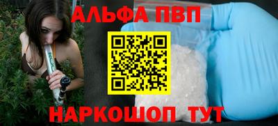 бутират Можга