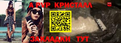 эйфоретик Нарткала