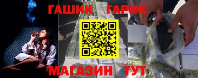 бутират Можга