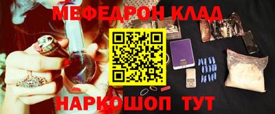 эйфоретик Нарткала