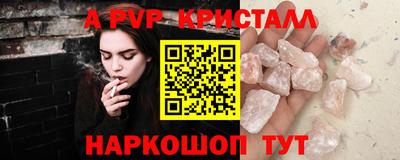 бутират Можга