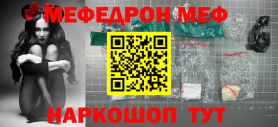 бутират Можга